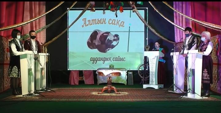 В Таскалинском районе ЗКО провели интеллектуальный конкурс «Алтын сақа»